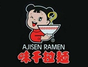 速凍丸子包裝機