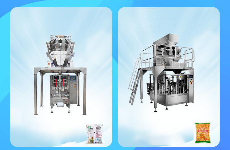 給袋式顆粒包裝機