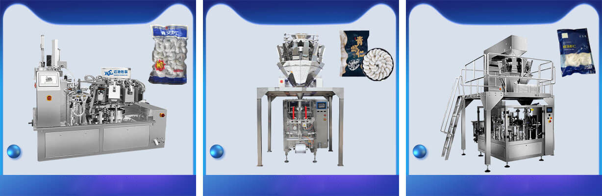速凍蝦仁包裝機