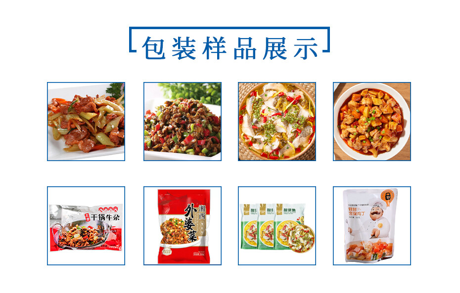 包裝范圍及樣品