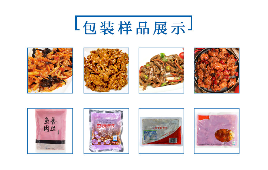 包裝范圍及樣品