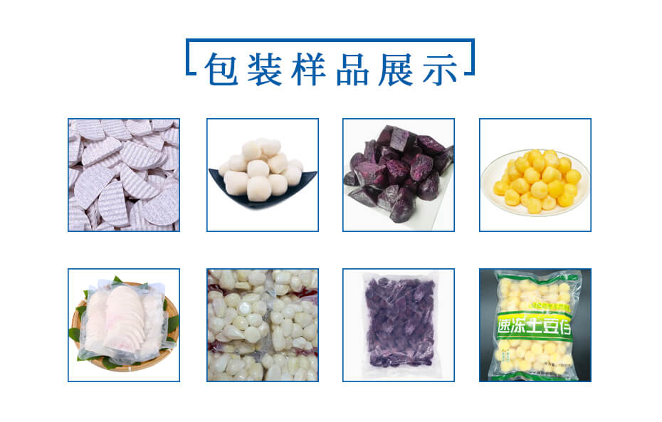 包裝范圍及樣品