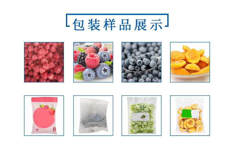 包裝范圍及樣品