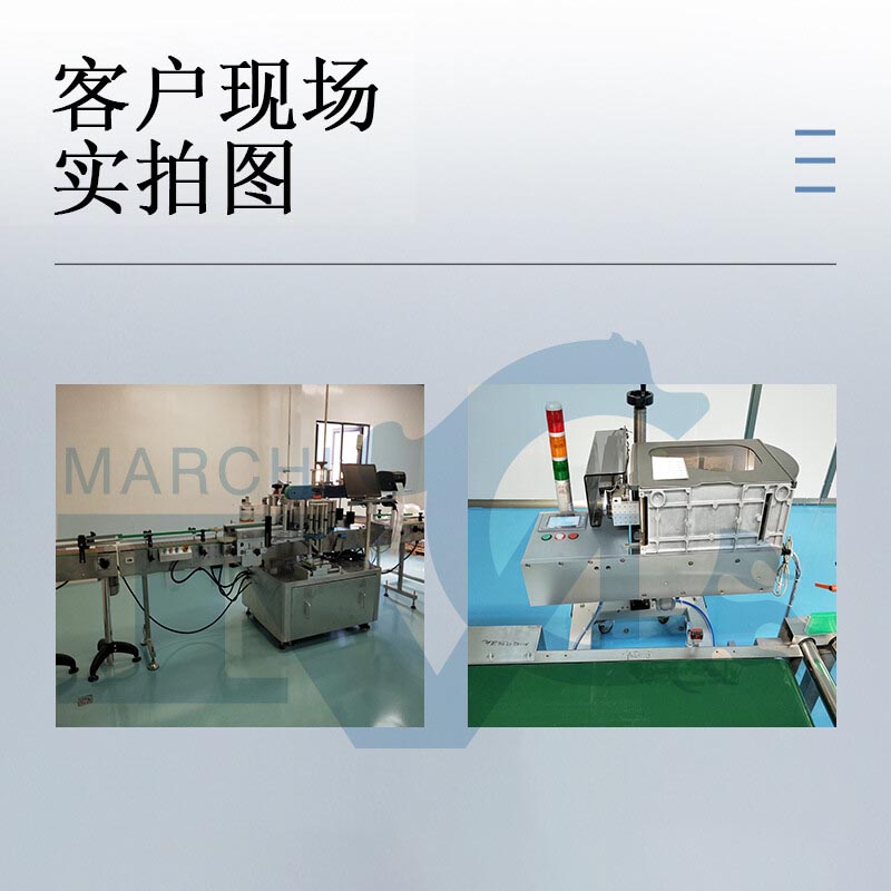 客戶現(xiàn)場(chǎng)